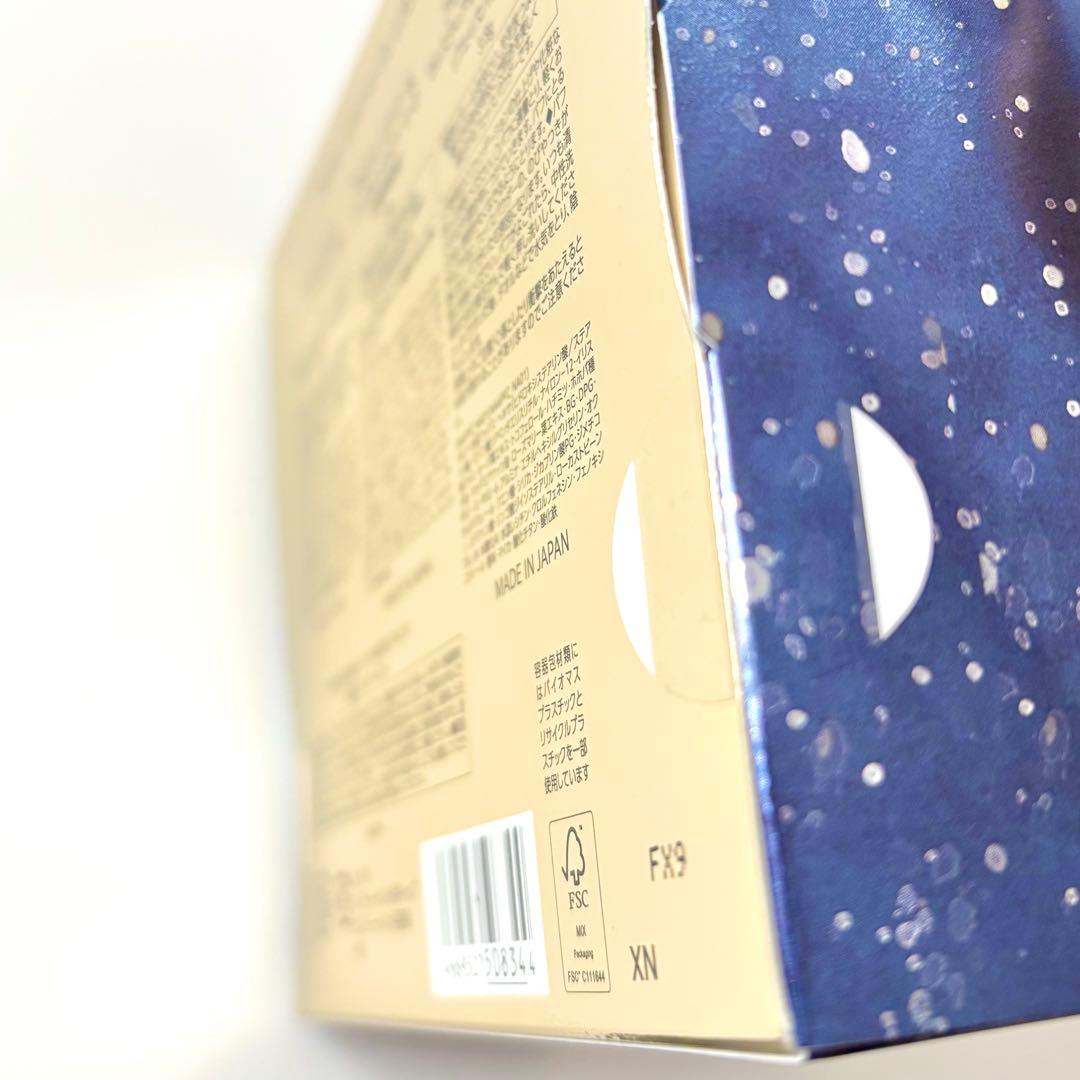 アルビオン エクシア ルージュ レヴェランス コフレ セレスティアルヴェール