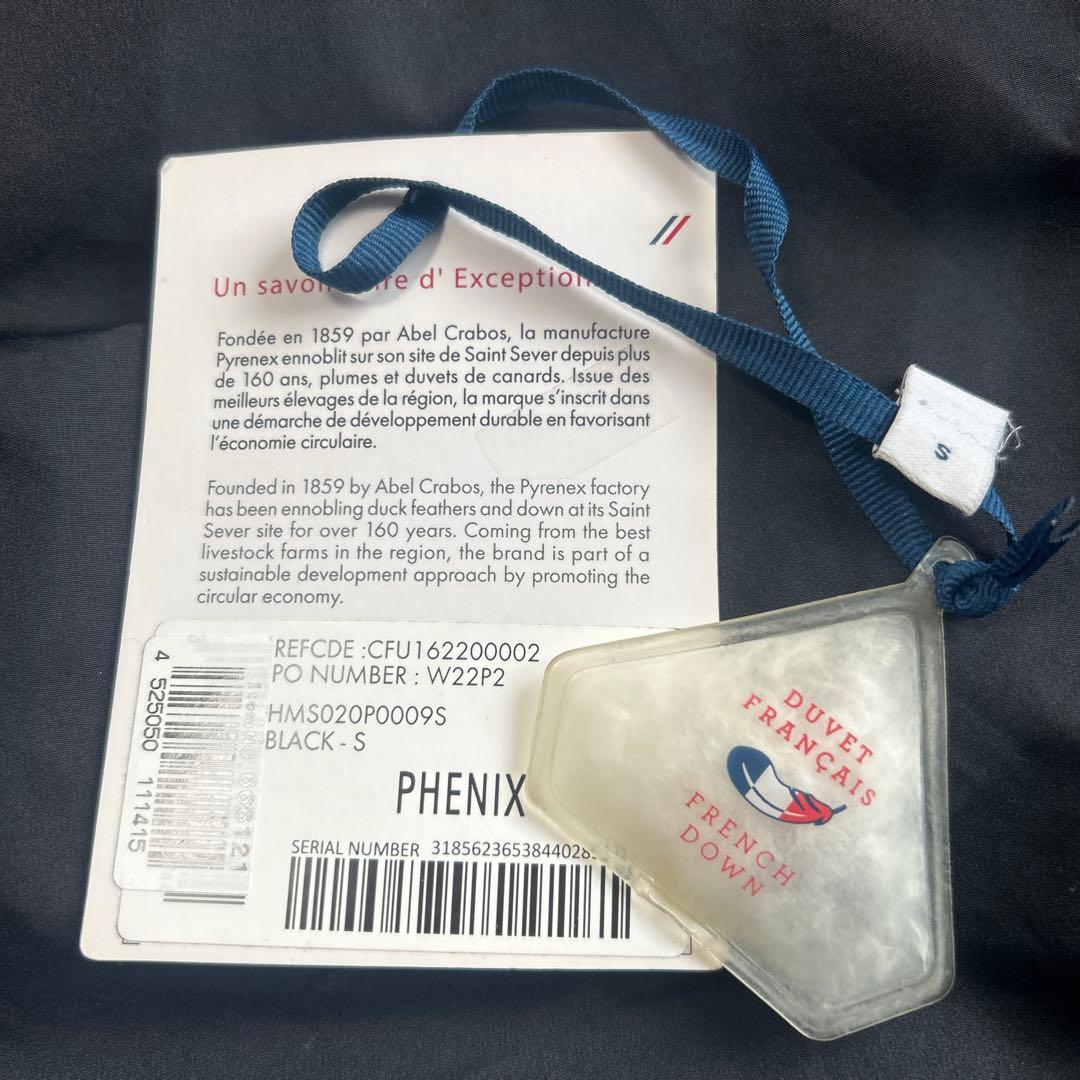 アラマキさま用　使用3回のみ ピレネックス ダウンジャケットSサイズ