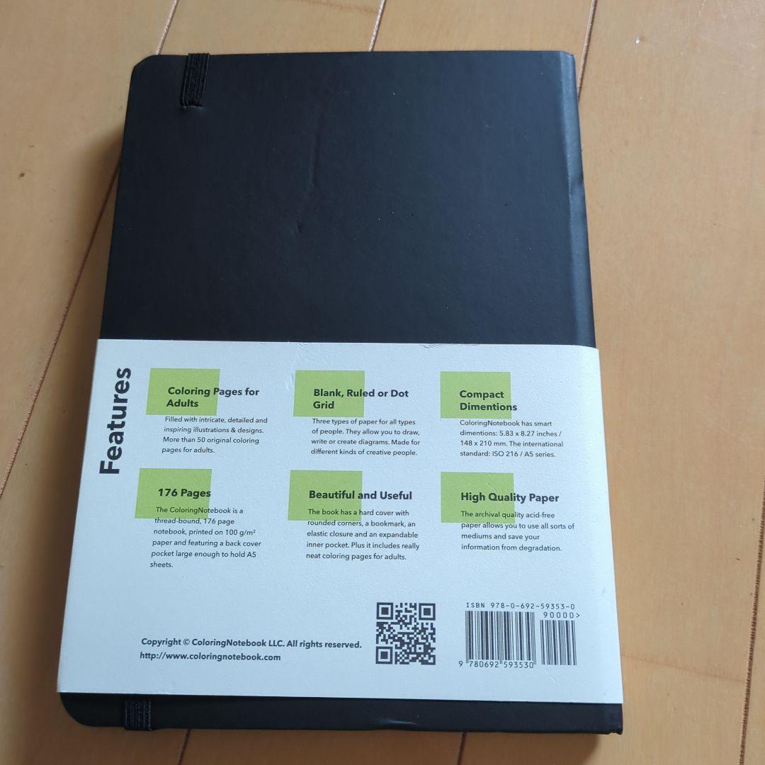 カラーリングノート 176ページ