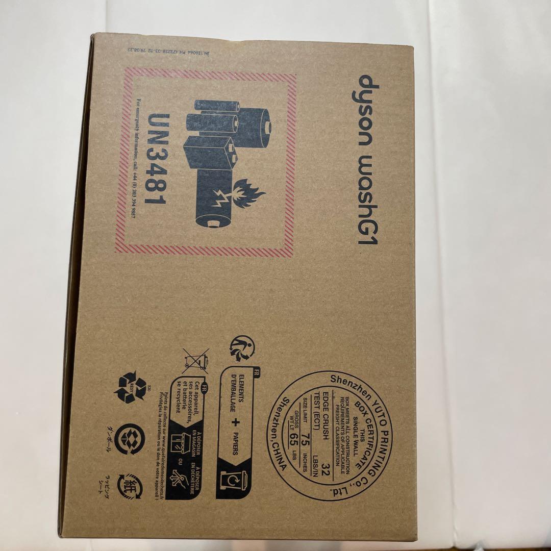 【新品・保証付】ダイソン Dyson WashG1 水拭き掃除機