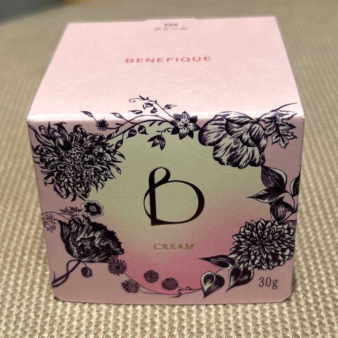 ベネフィーク IMクリーム