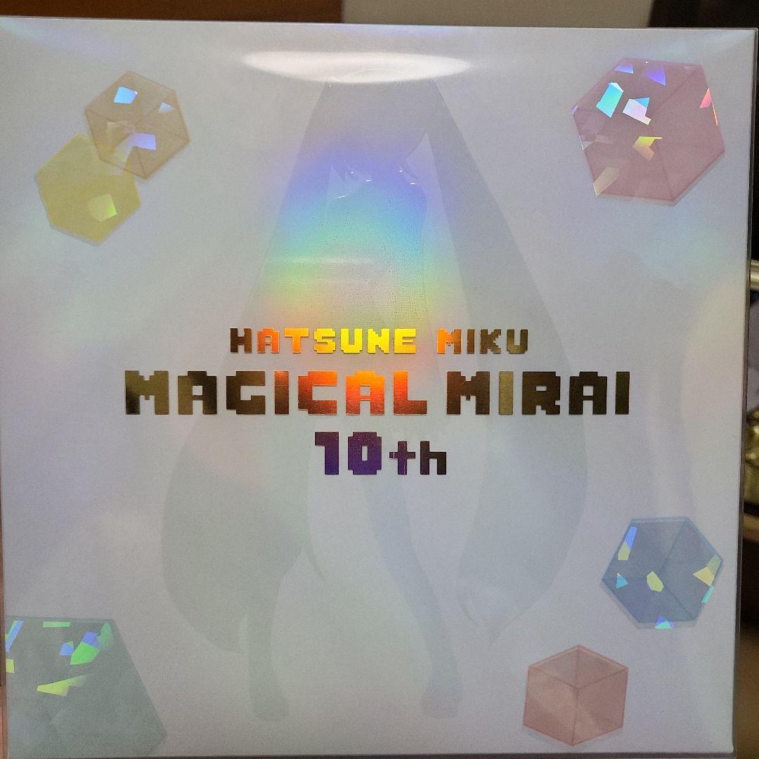 マジカルミライ10th　記念盤