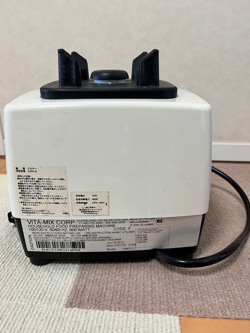 Vitamix バイタミックス　TNC5200 VMO111 中古品　レシピ本付