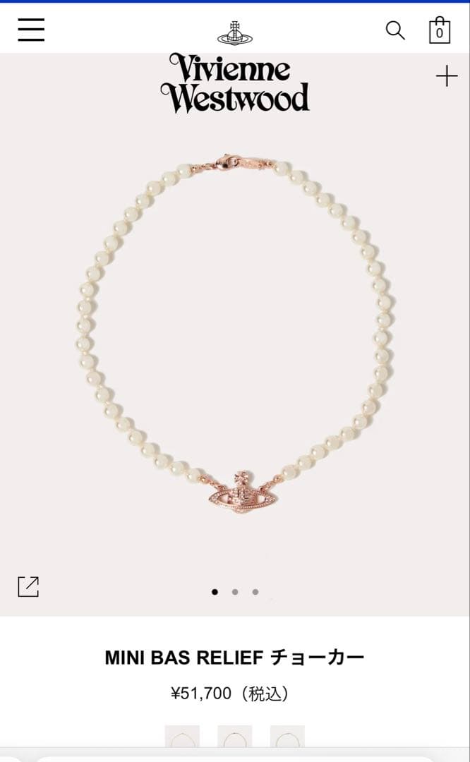 Vivienne Westwood mini bas relief チョーカー