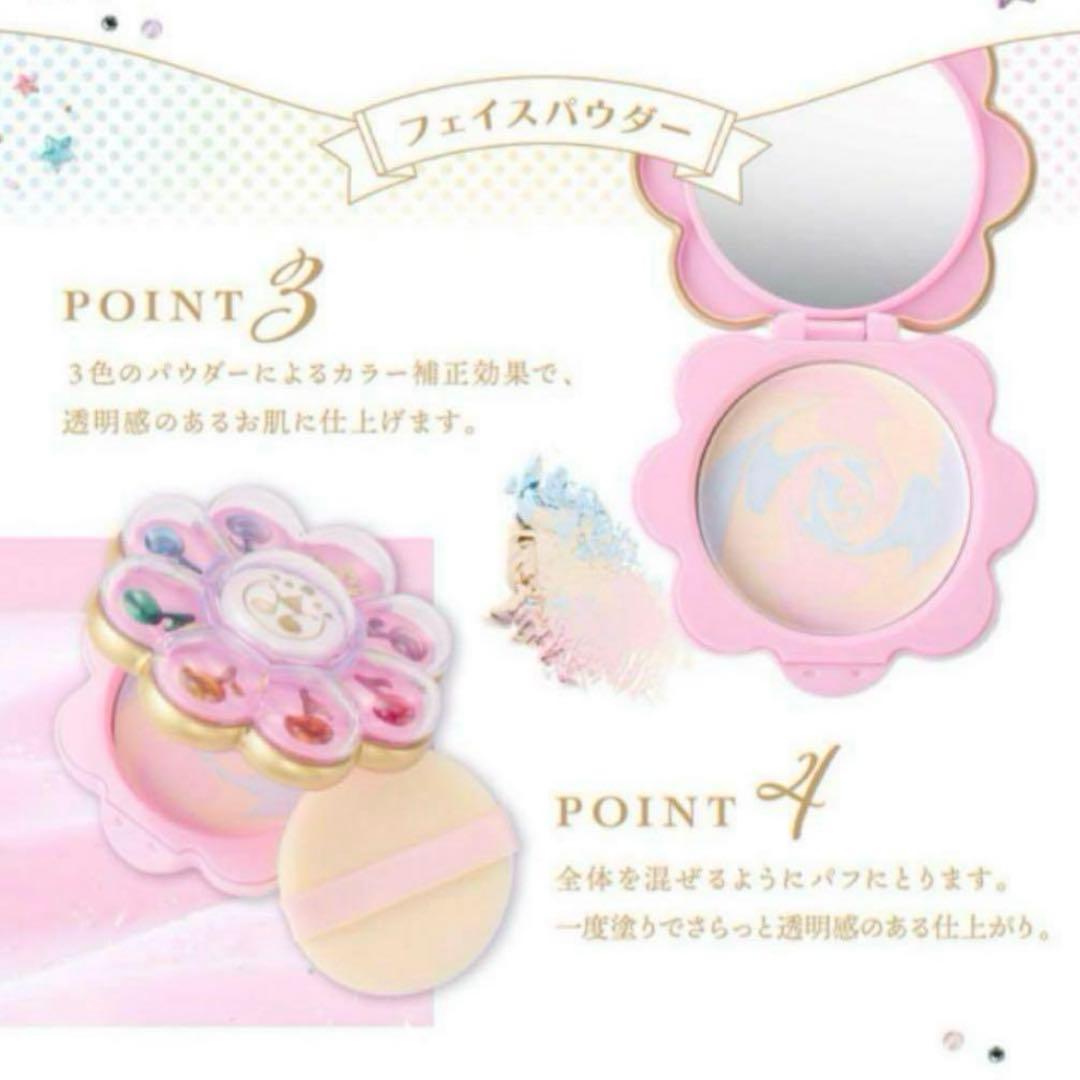 おジャ魔女どれみ　フェイスパウダー2点セット