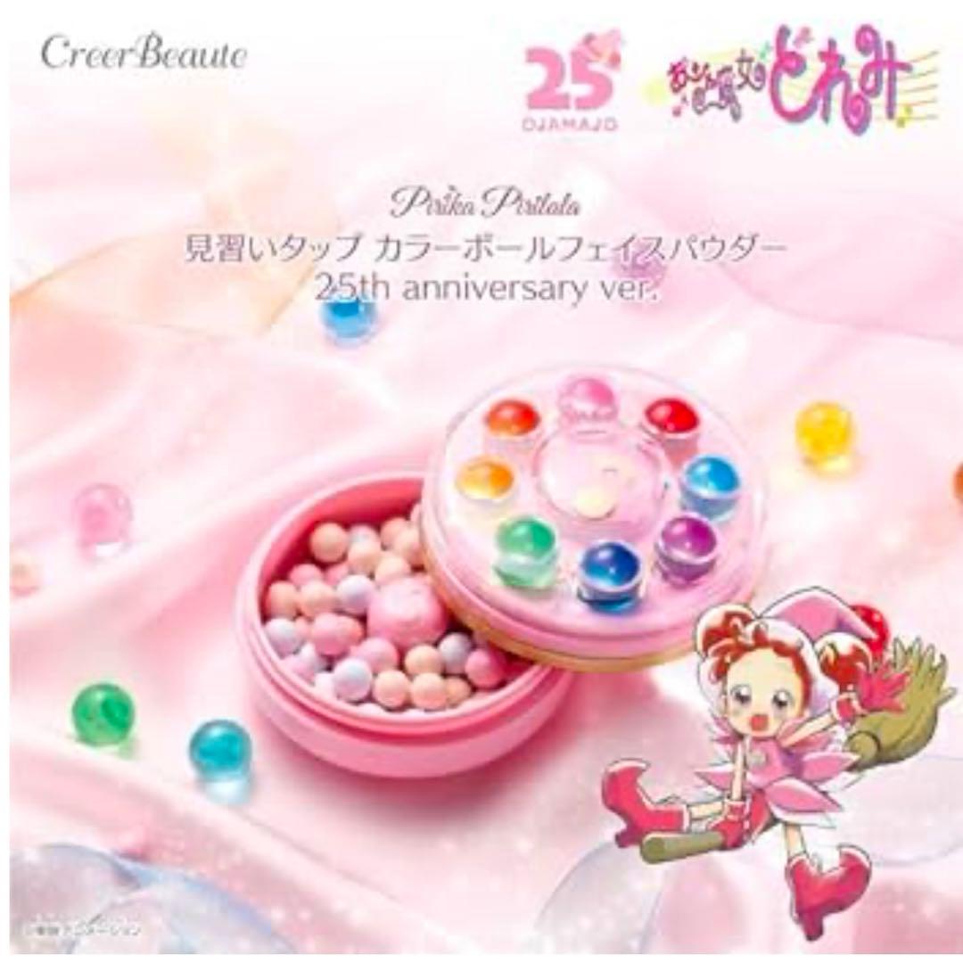 おジャ魔女どれみ　フェイスパウダー2点セット