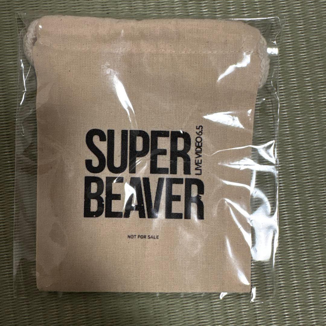 SUPER BEAVER LIVE VIDEO 6.5 DVD版　巾着付