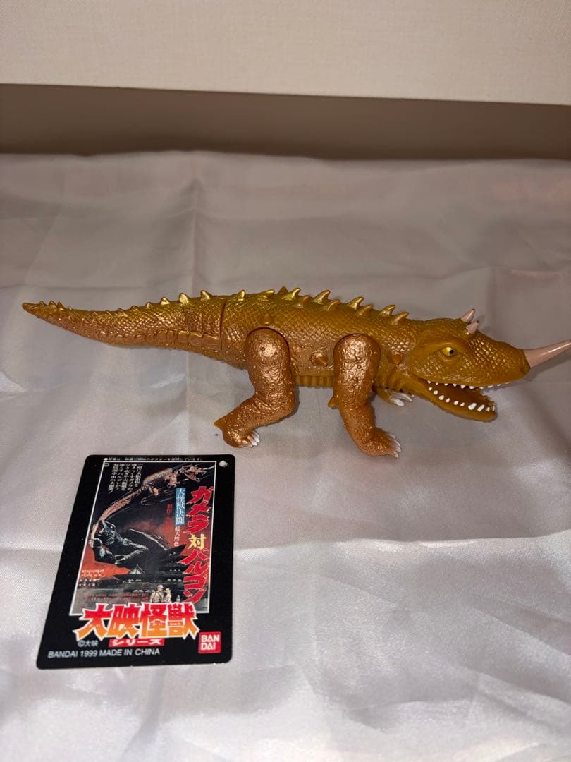 バンダイ 大怪獣ガメラ 復活大結集BOX