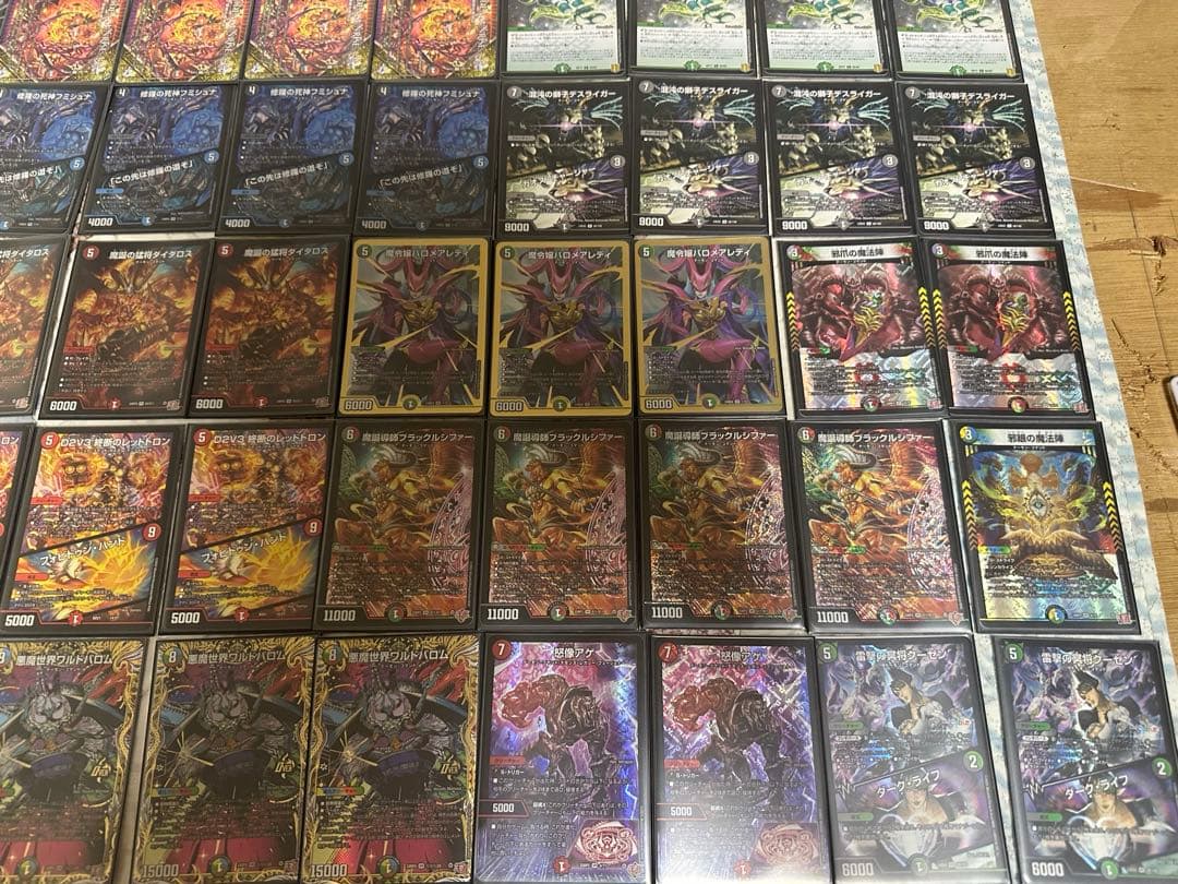 即日発送5cバロム 黒緑バロムセット微高レート