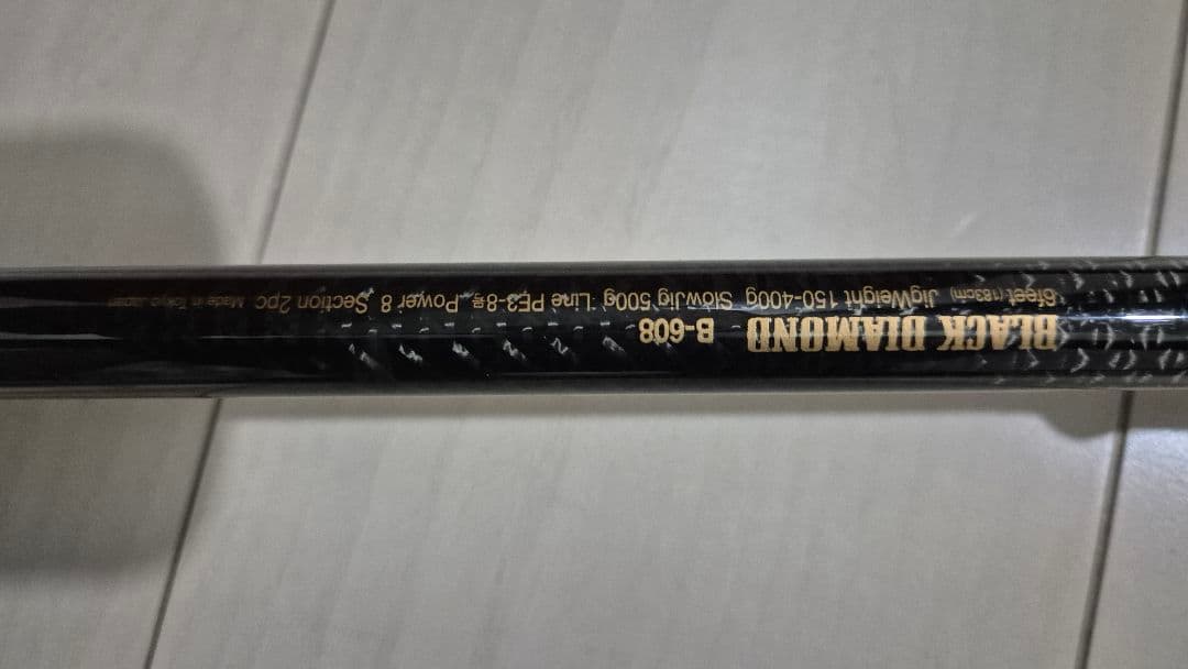 ウォーターランド ブラックダイヤモンド B608 waterland