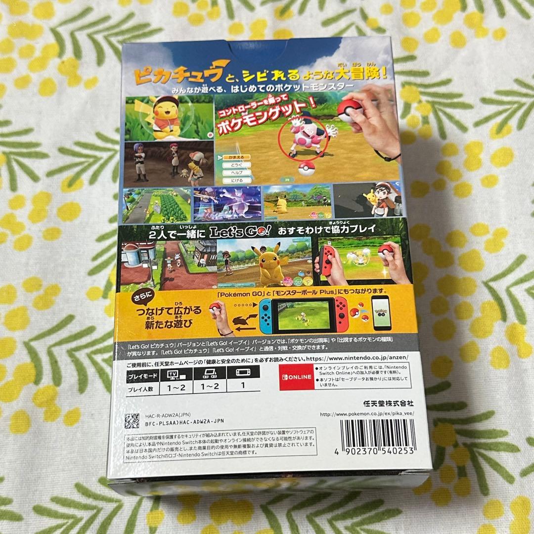 ポケットモンスター　let's go！ピカチュウ モンスターボールPlusセット