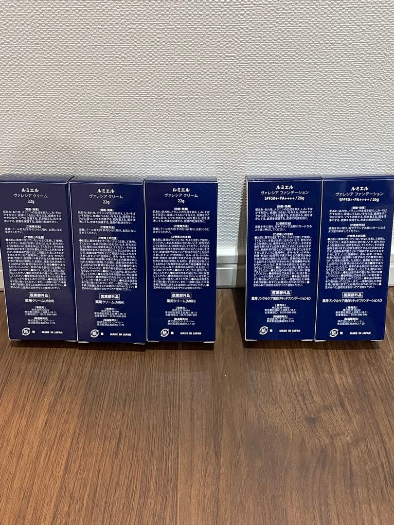ルミエル ヴァレンシア クリーム3個 ファンデーション2個 セット