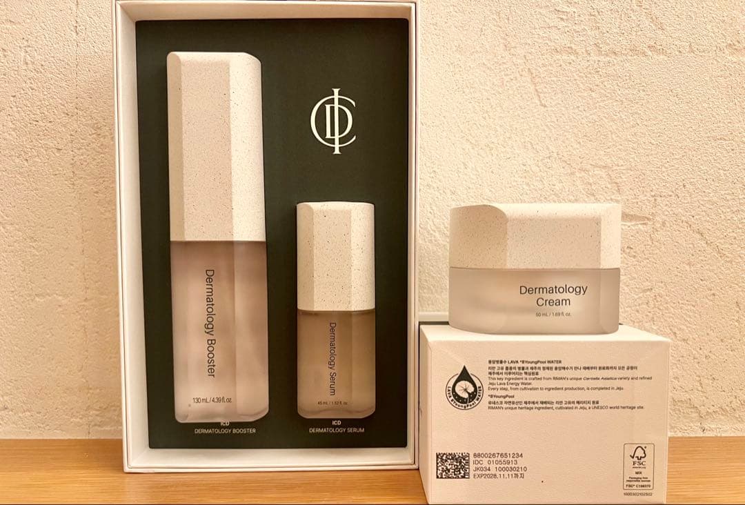 【正規品】インセルダム　ブースター、セラム、クリーム３点　新品未使用