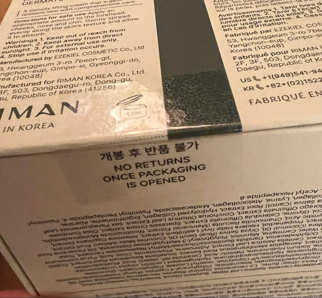 【正規品】インセルダム　ブースター、セラム、クリーム３点　新品未使用