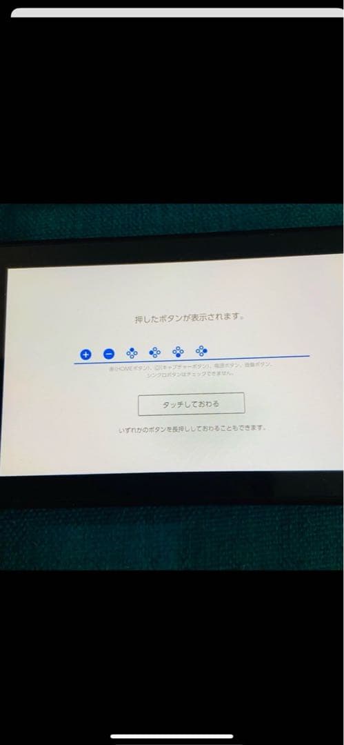 Nintendo Switch 本体 紫黄色