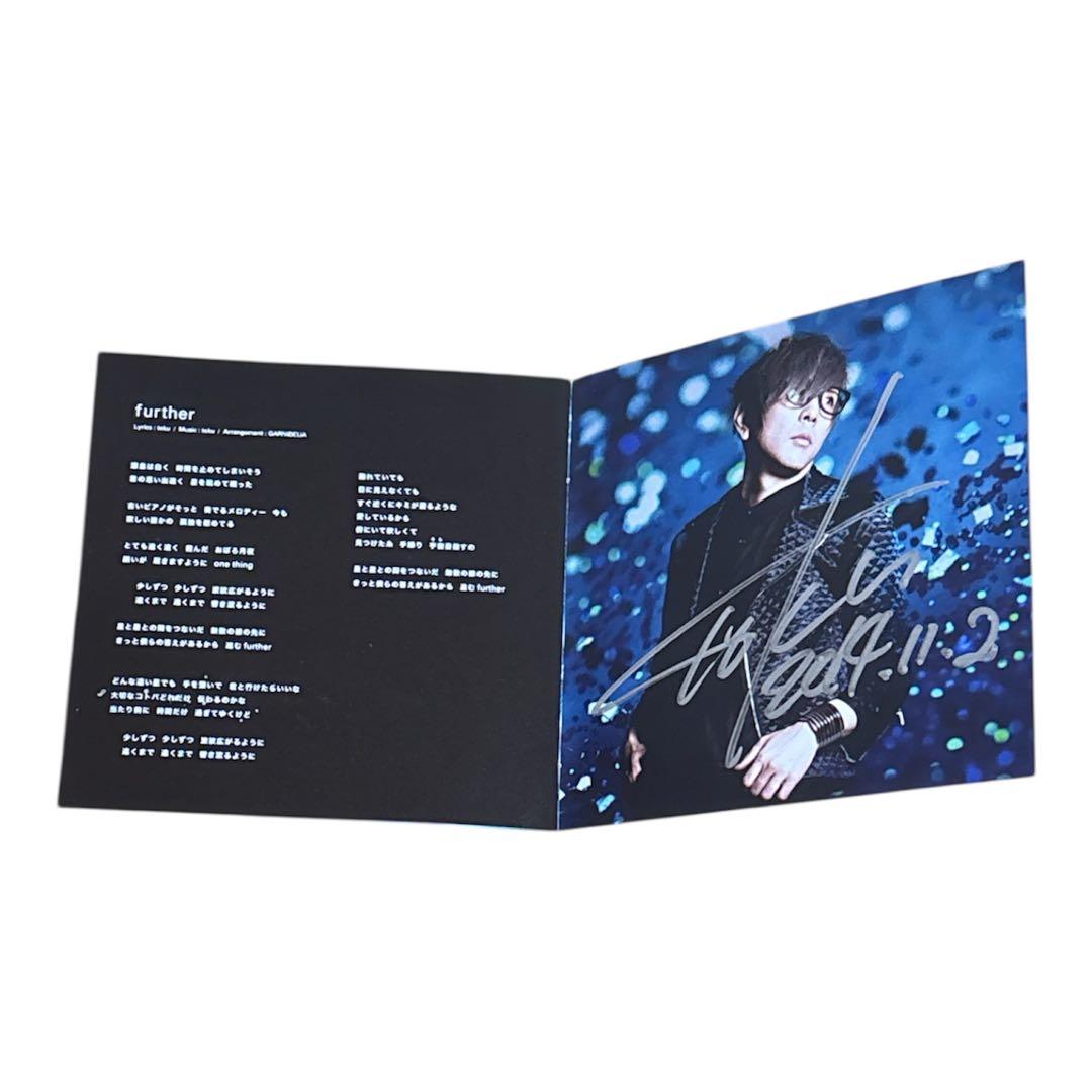 直筆サイン　GARNiDELiA BLAZING CD+DVD 初回限定盤