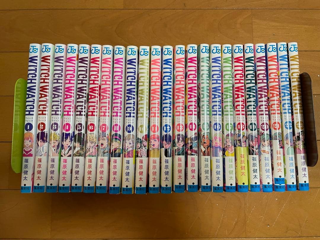 WITCH WATCH ２３巻　セット　特典付き