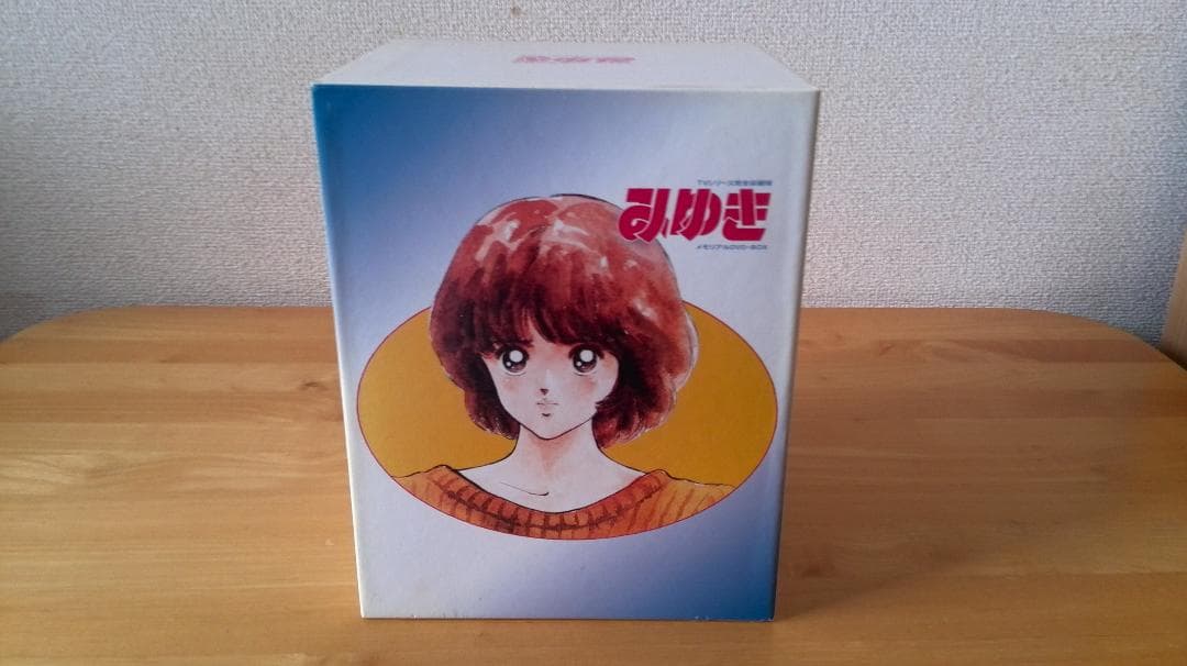 DVD アニメ みゆき メモリアルDVD-BOX TVシリーズ完全収録版10枚組