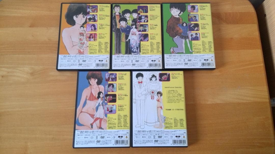 DVD アニメ みゆき メモリアルDVD-BOX TVシリーズ完全収録版10枚組