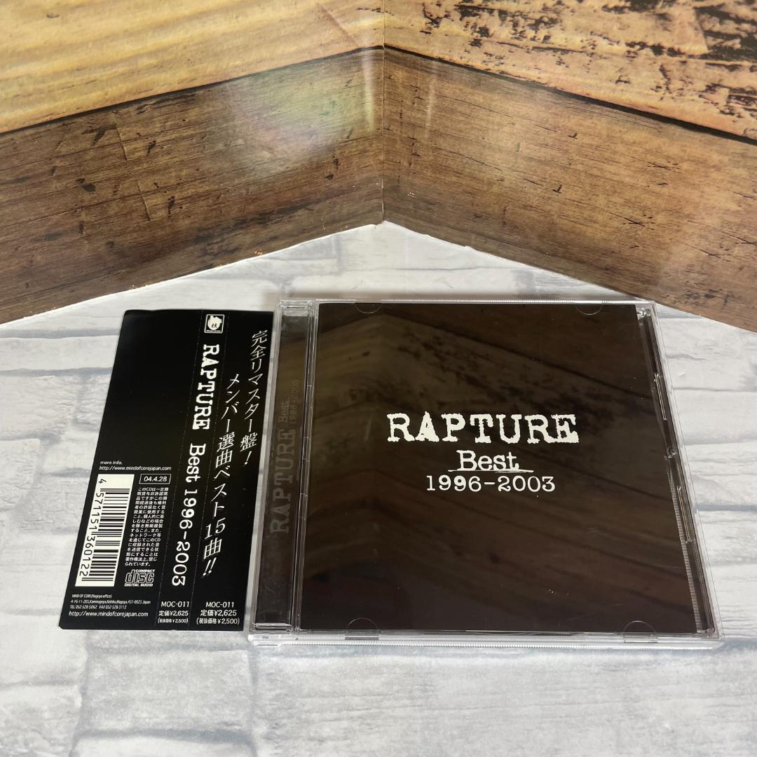 RAPTURE 廃盤ベストアルバム「BEST 1996-2003」2004年発売