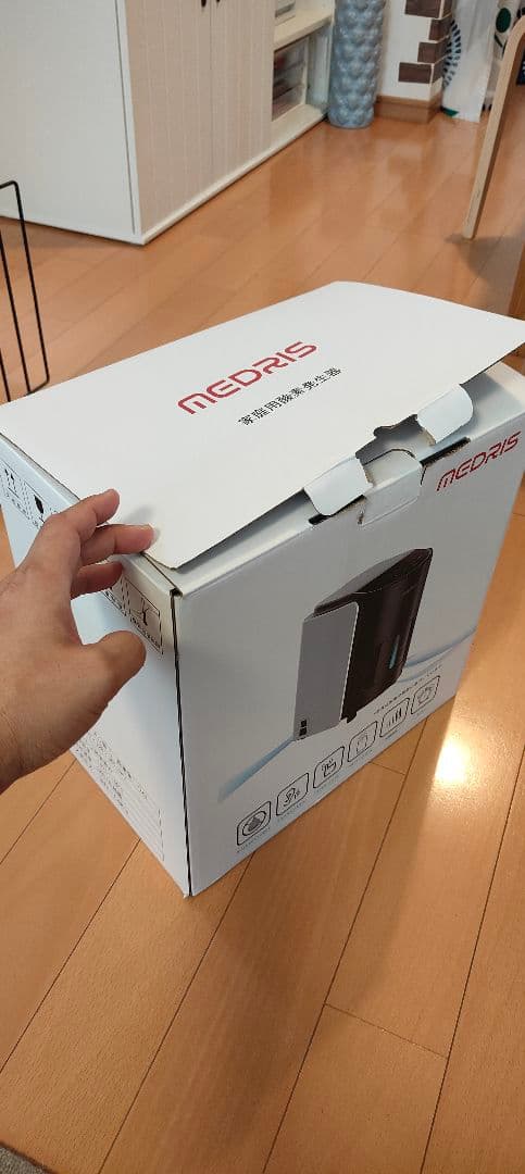 酸素発生器 ペット/人　IKOU