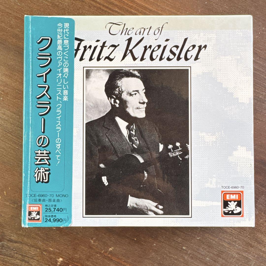 【美品】クライスラーの芸術　11枚CDBOXセット