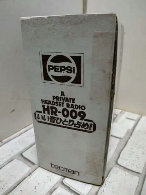 激レア！個体数激少！PEPSIいい音ひとり占め！ヘッドセットラジオ 昭和レトロ