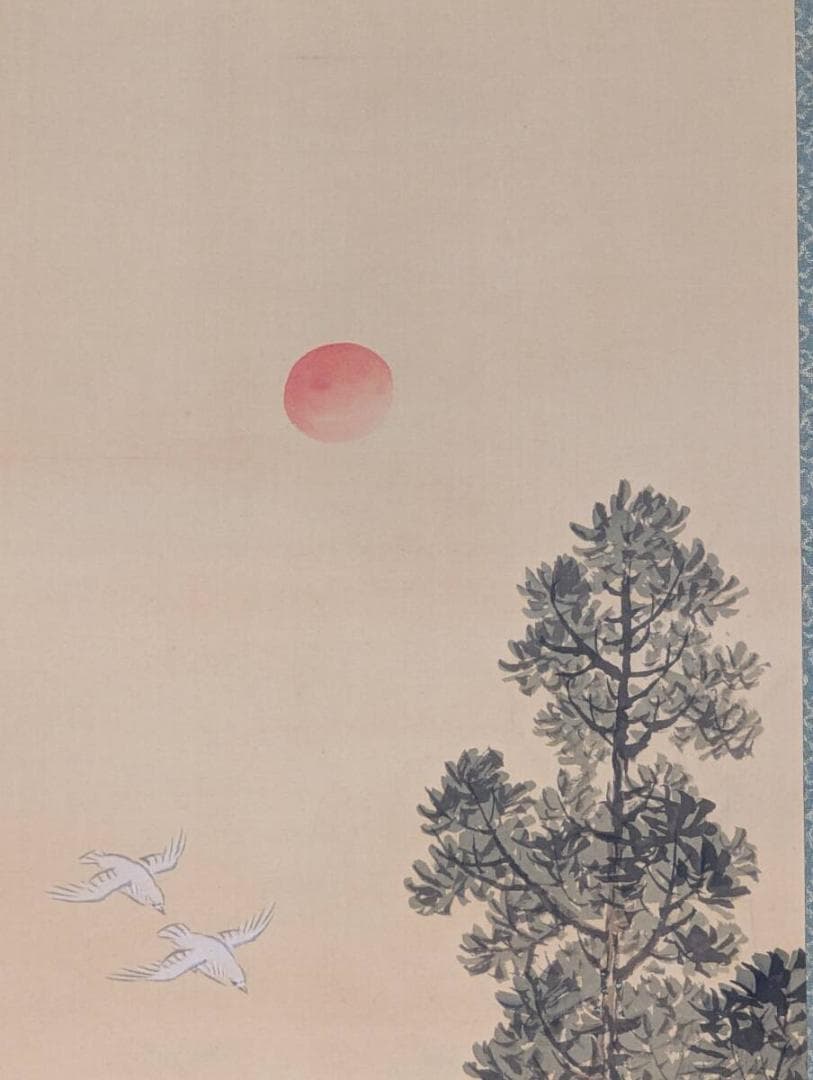 【真作】掛軸　松岡古峰　三社之図　吉祥画　古美術　長寿福徳　共箱入　U77