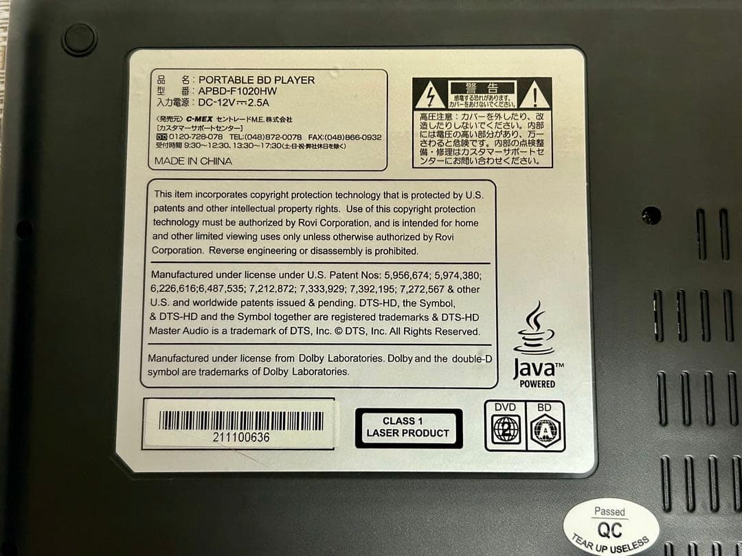 ポータブルBDプレーヤー APBD-F1020HW Blu-ray 再生確認済み