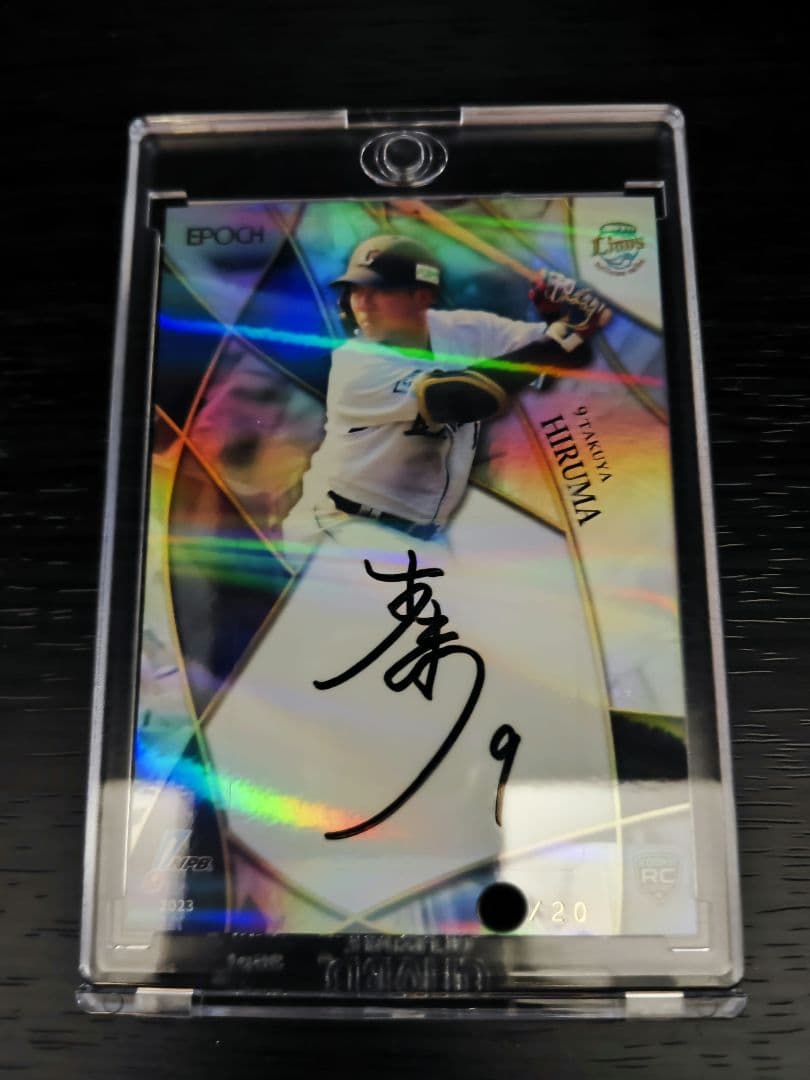 【EPOCH 2023】西武ライオンズ　蛭間拓哉　直筆サインカード 20枚限定