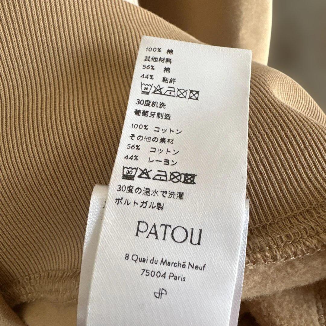 PATOU フード付きベージュパーカー XS