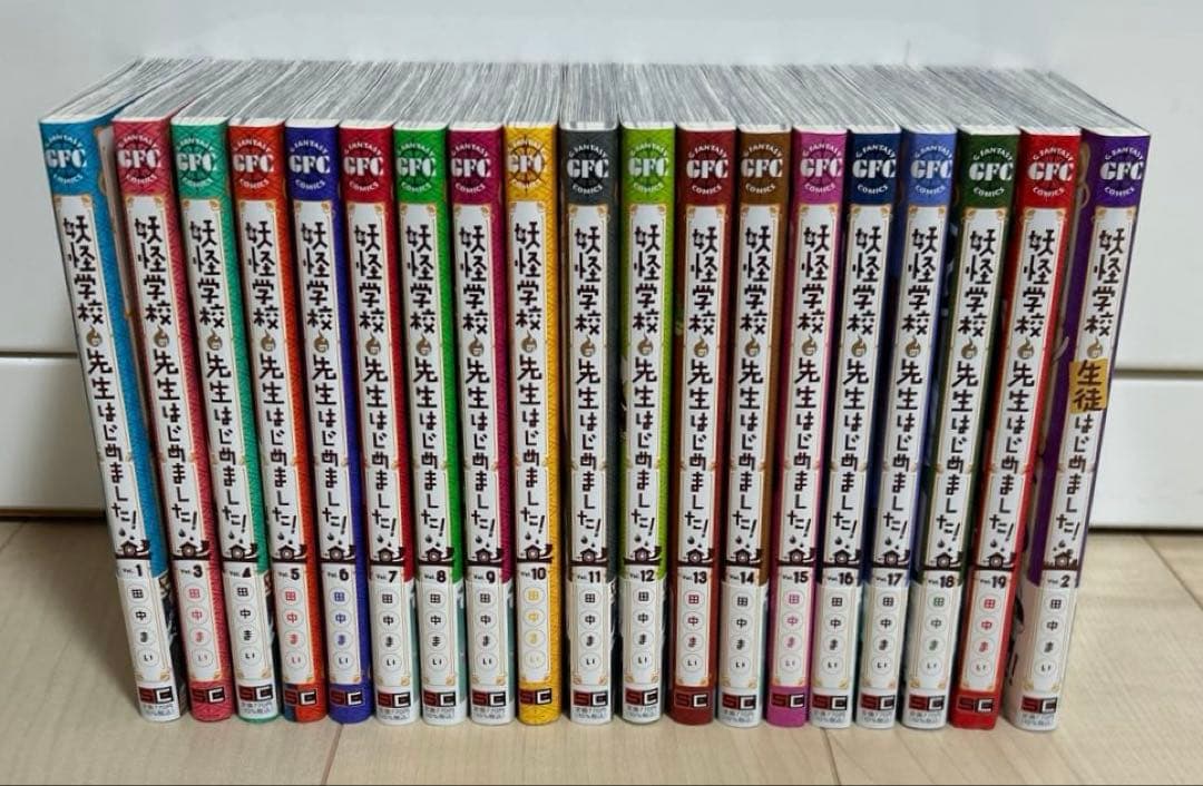 妖怪はじ 漫画 計19冊 まとめ売り ※全巻揃っていません※