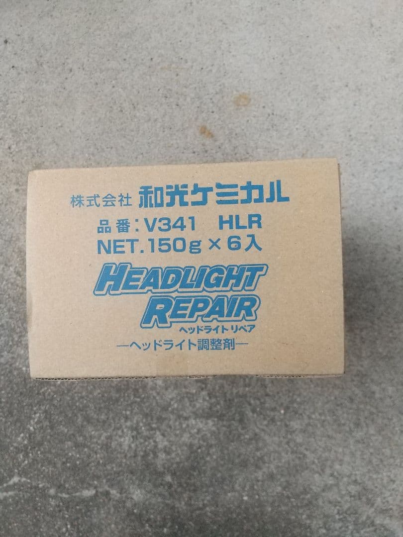(新品未使用)WAKO'S ワコーズ ヘッドライトリペア 150g x 6入
