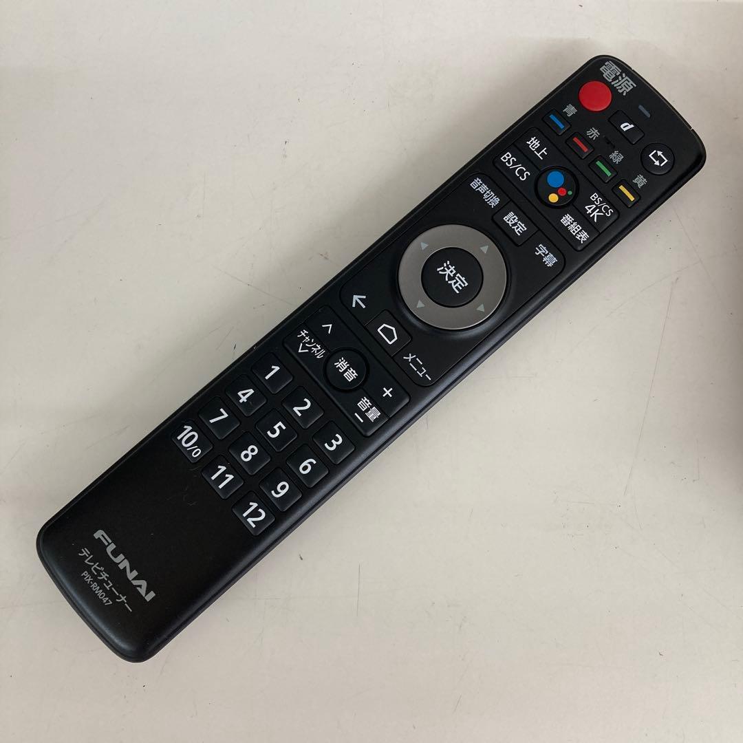 FUNAI 新4K衛生放送対応テレビチューナー FT-4KS10