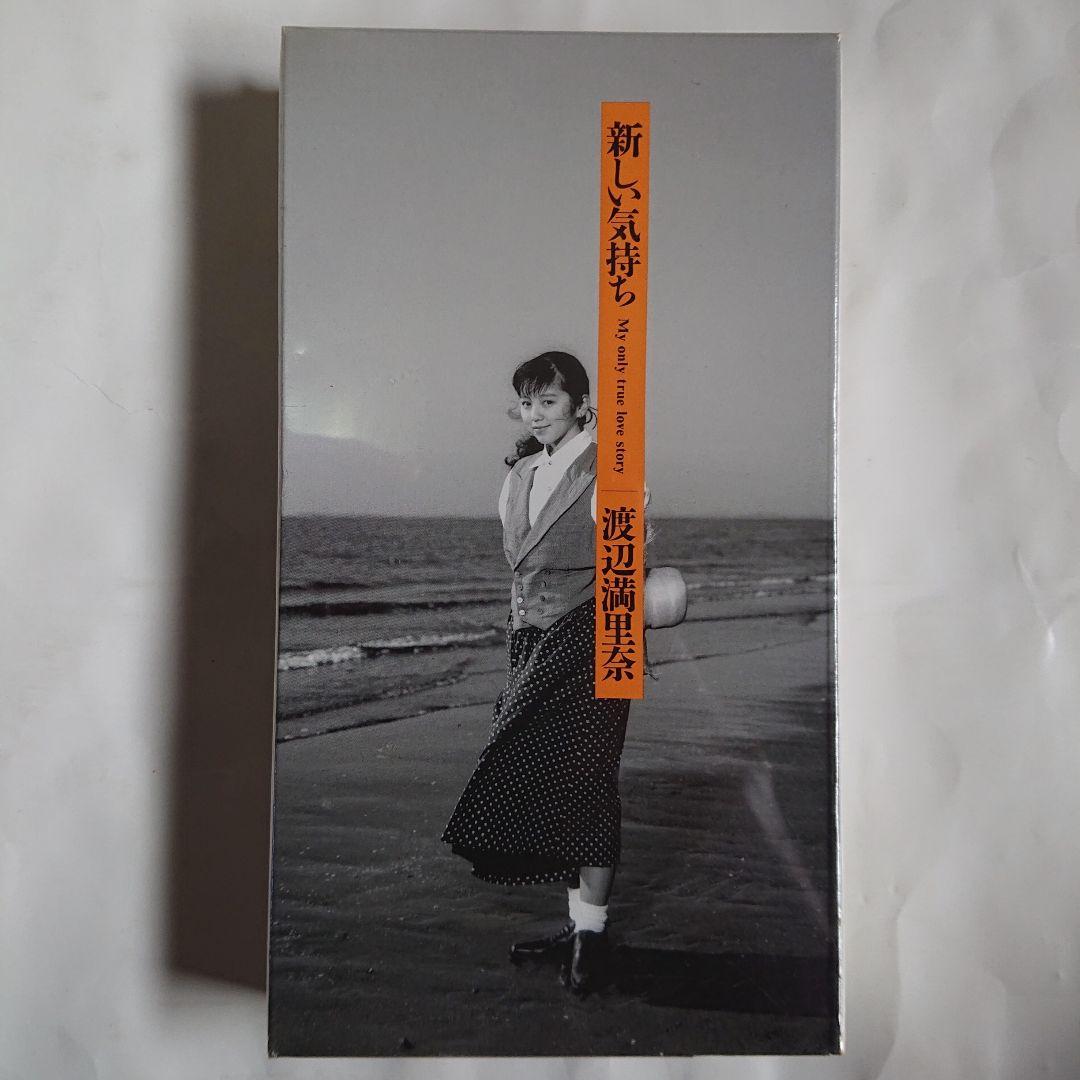 新しい気持ち 渡辺満里奈 VHSビデオテープ