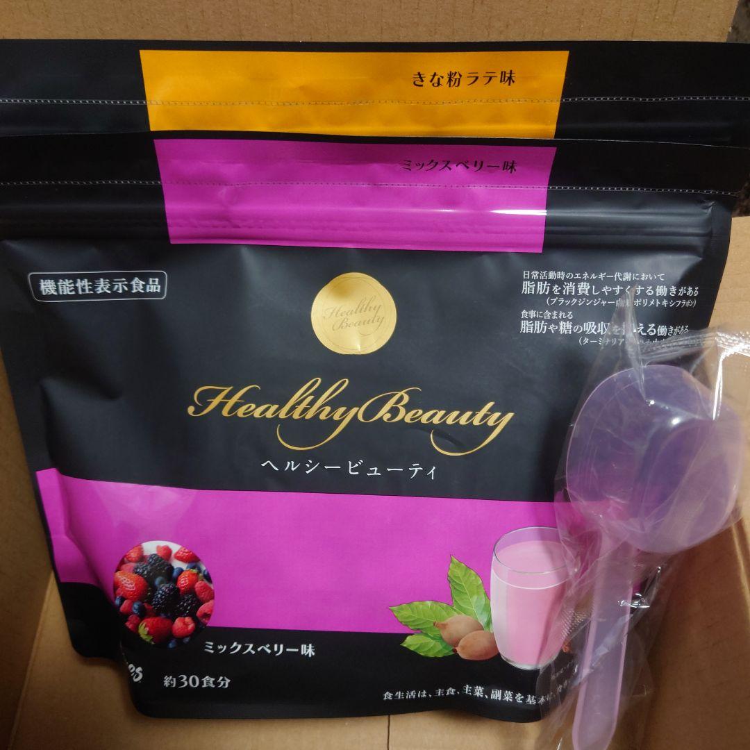 カーブスヘルシービューティー(きな粉ラテ・ミックスベリー)2点