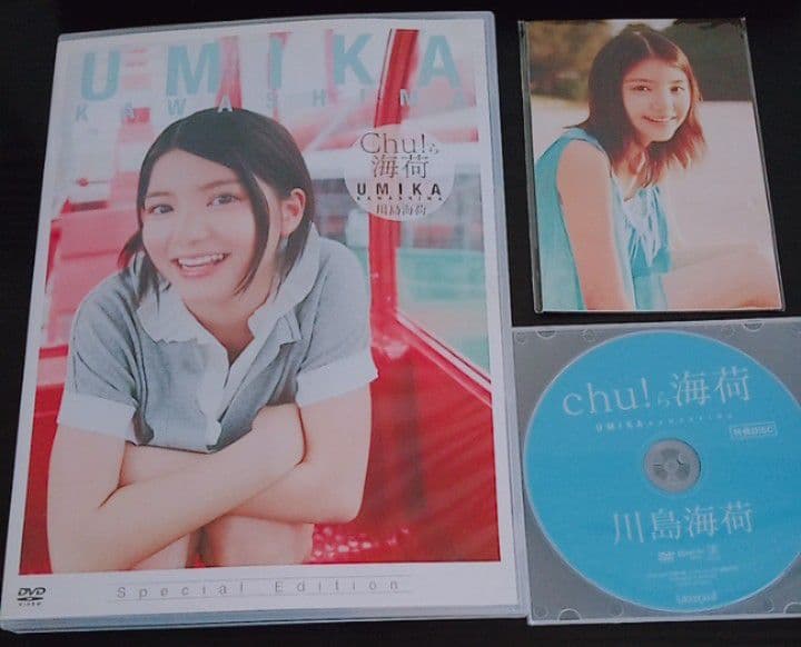 川島海荷 限定盤 廃盤 希少品 レア 入手困難 9nine [DVD]