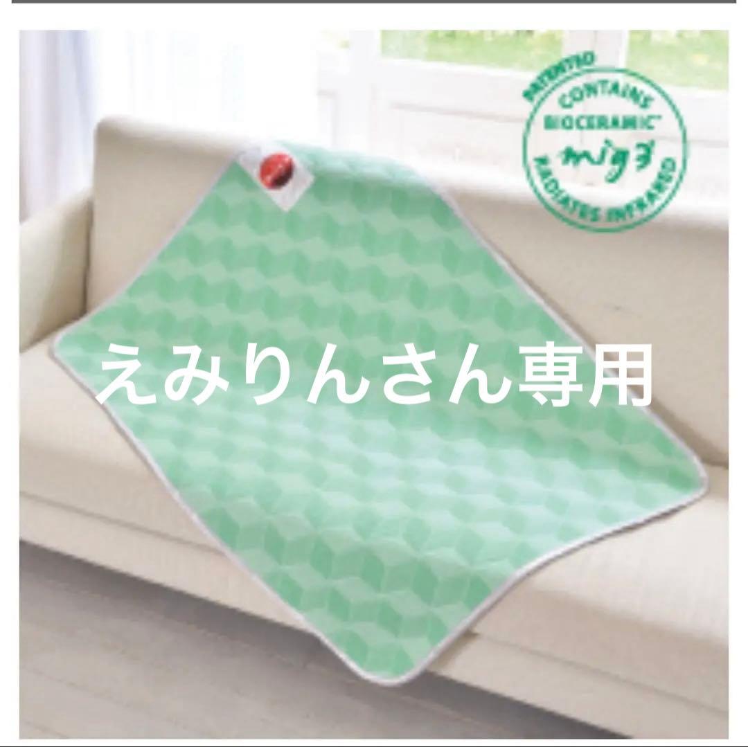 インヴェル　ブランケット小