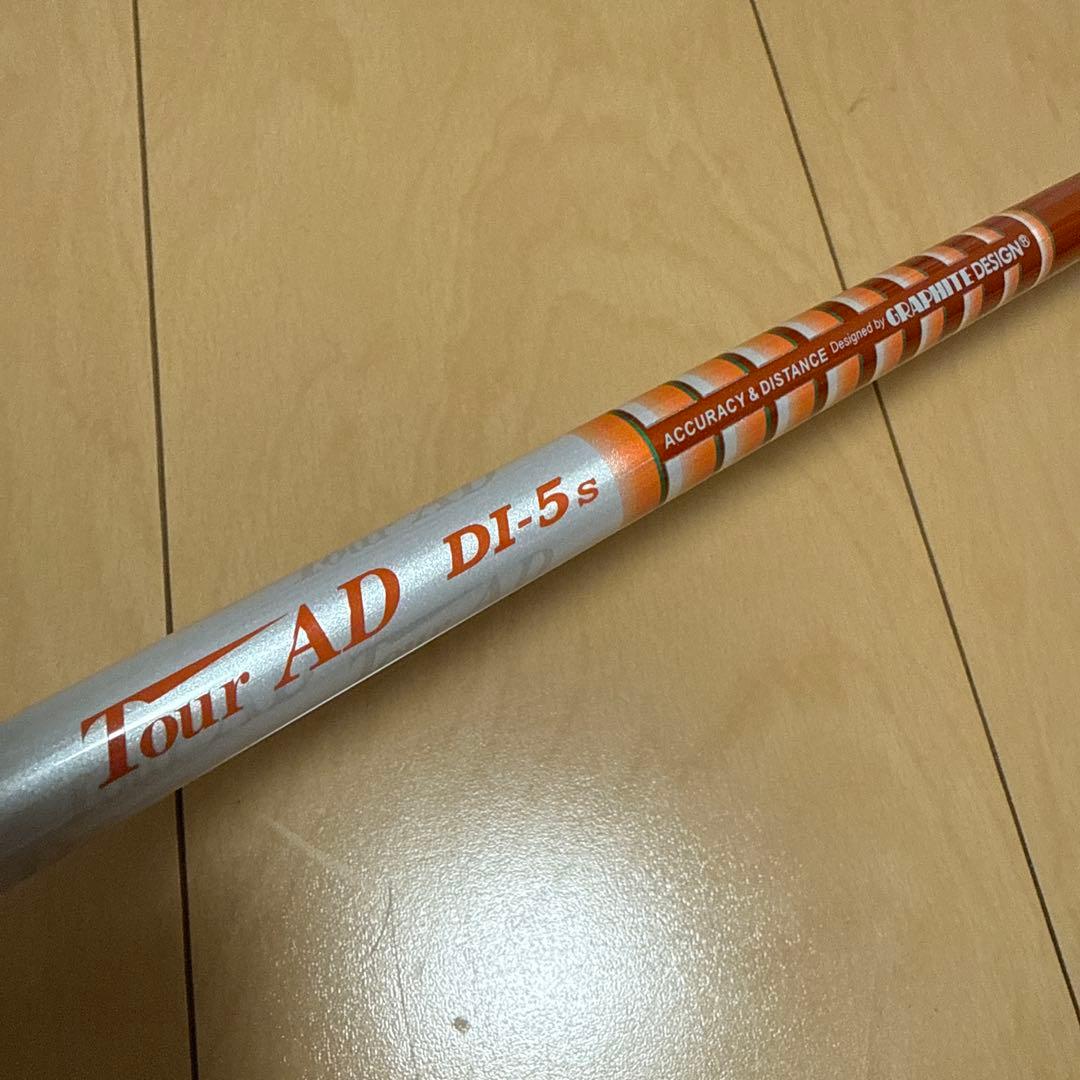 ［希少］ツアーAD DI-5S スリーブ無し 1W 旧ロゴ