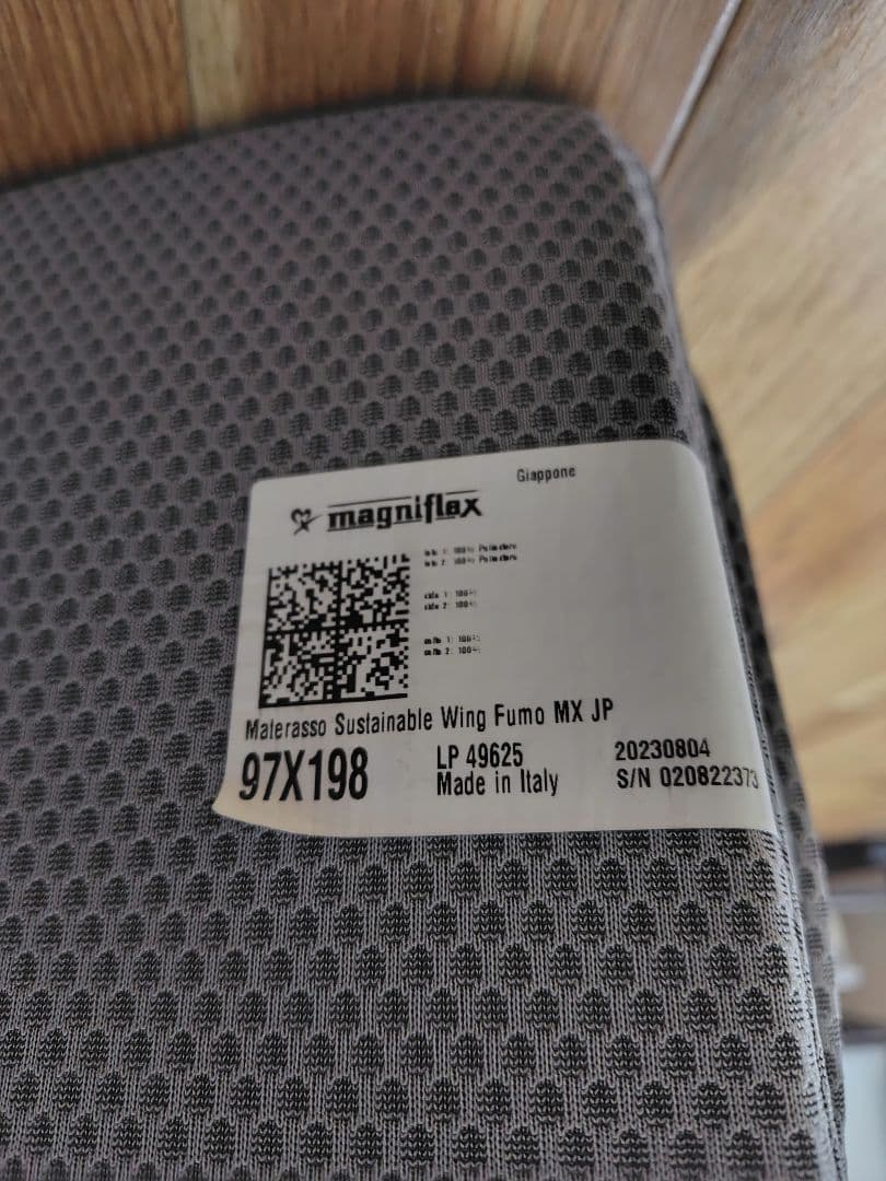 サステナブルウィング 三つ折りマットレス マニフレックス シングル グレー