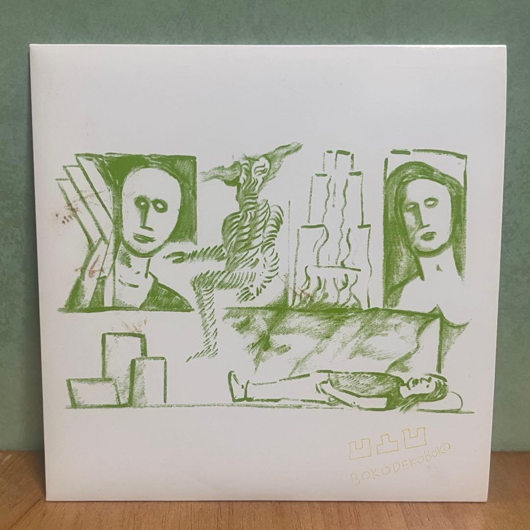 【廃盤】　凹凸凹 - BOKODEKOBOKO 志人×ontoda 降神