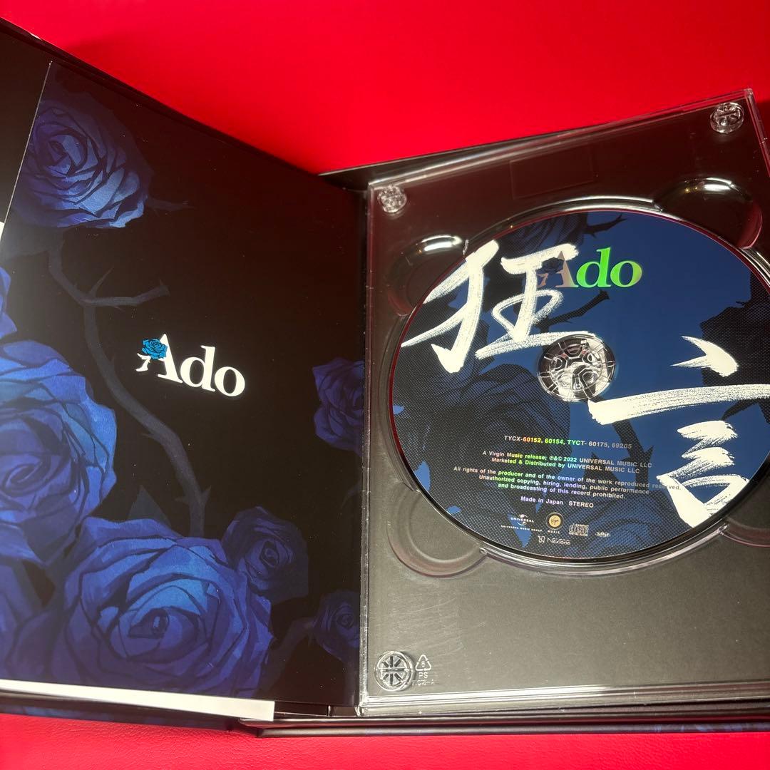 Ado アド　狂言　フィギュア付き