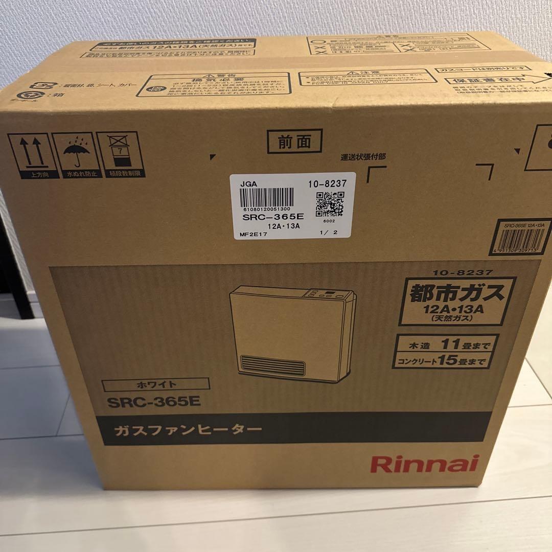 Rinnai SRC-365E ガスファンヒーター　都市ガス