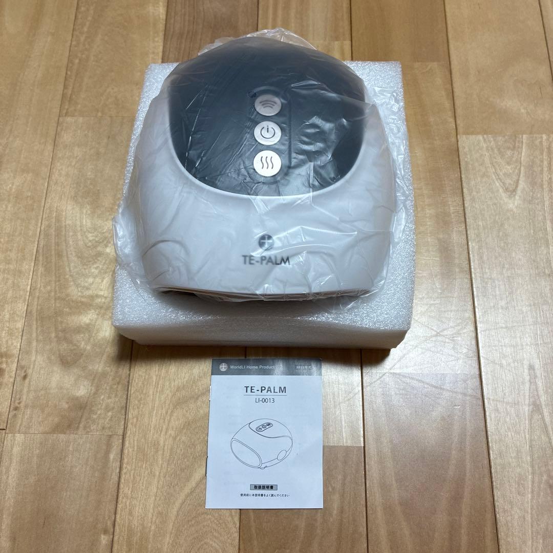 【新品・未使用】TE-PALM ハンドケア　マッサージ機