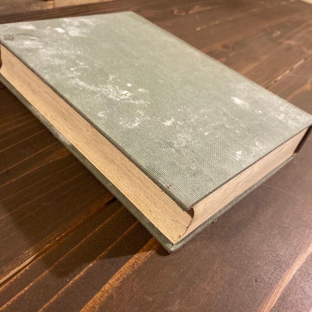 土方成美著　経済学　戦前本　日本評論社版　経済学博士