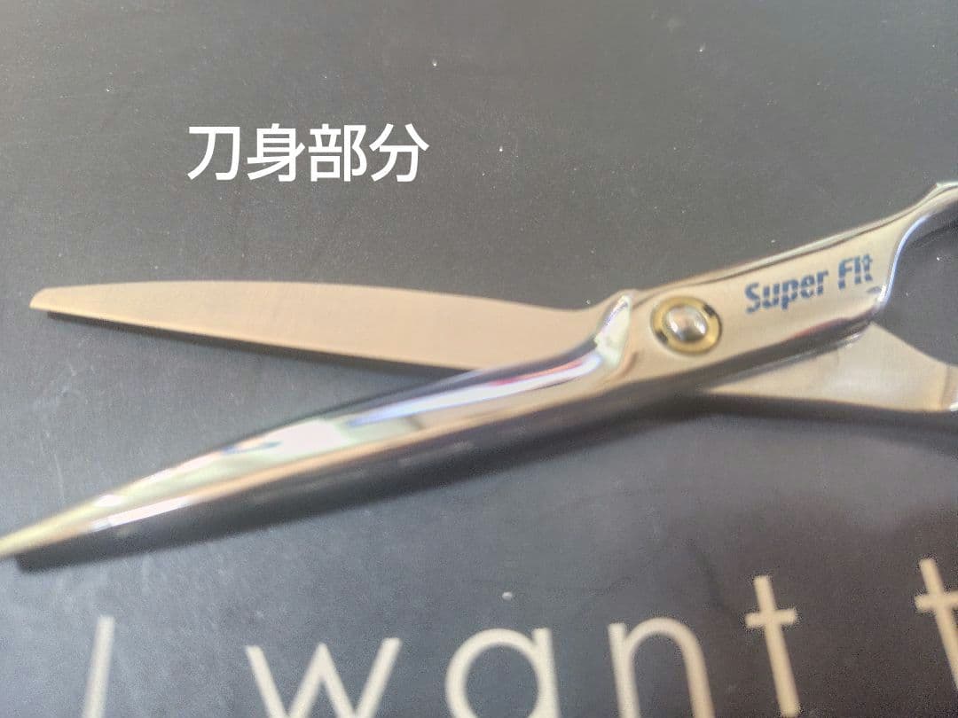 菊星（kikuboshi） JAGUAR Super Fit 5.8 新品未使用