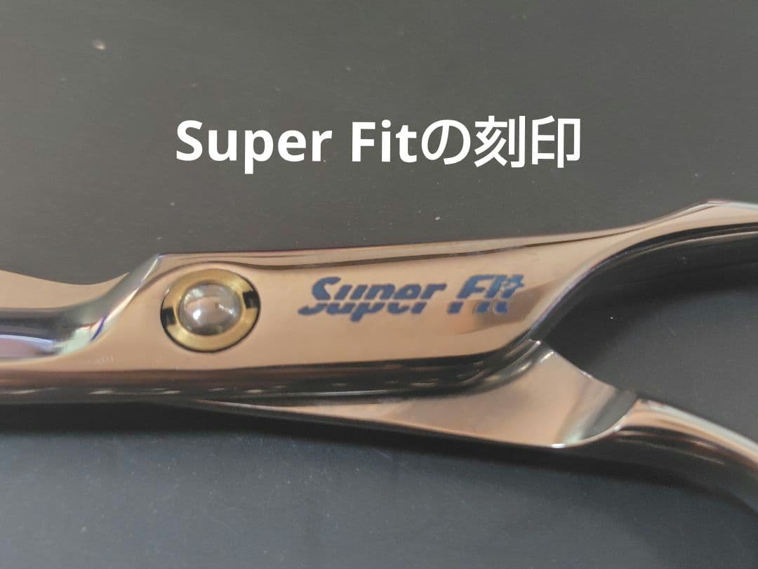 菊星（kikuboshi） JAGUAR Super Fit 5.8 新品未使用