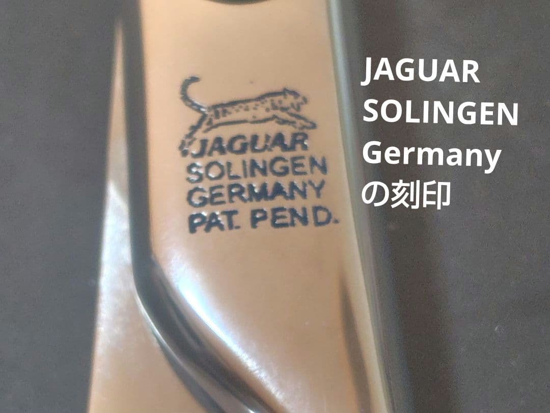 菊星（kikuboshi） JAGUAR Super Fit 5.8 新品未使用