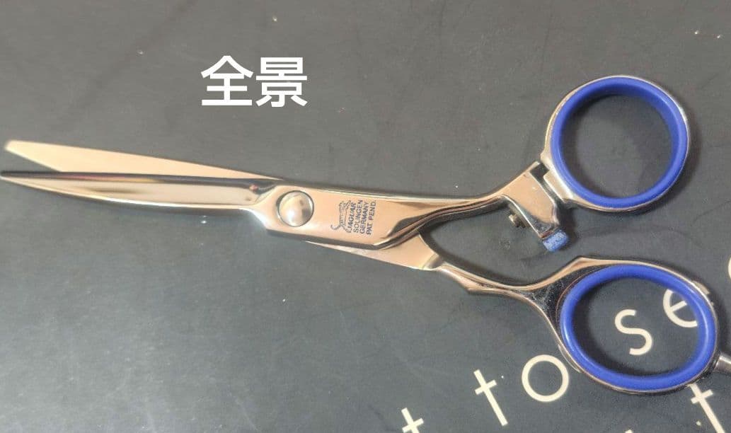 菊星（kikuboshi） JAGUAR Super Fit 5.8 新品未使用