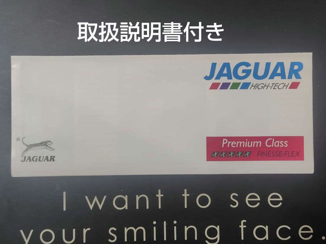 菊星（kikuboshi） JAGUAR Super Fit 5.8 新品未使用